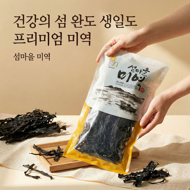 이레의 뜰 완도 생일도 건미역 국산 햇미역 미역국용 부드러운식감, 180g, 5개