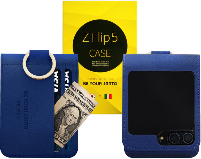 비유어산타 갤럭시 Z플립5 케이스 링 지갑 이태리원단 힌지보호 베네치아(카드수납) 나폴리(카드수납불가)