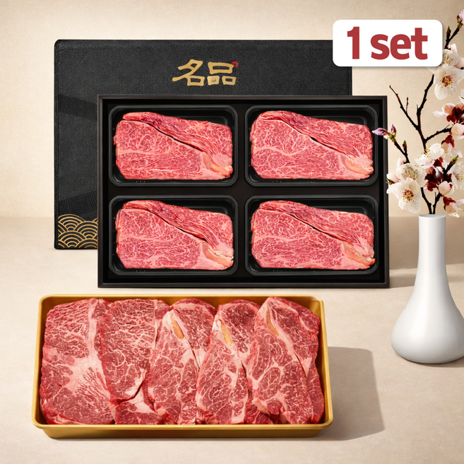 우리는정육가든 1++ 등급 한우 구이용 꽃등심 등심 소고기 모듬 세트 600g, 1개