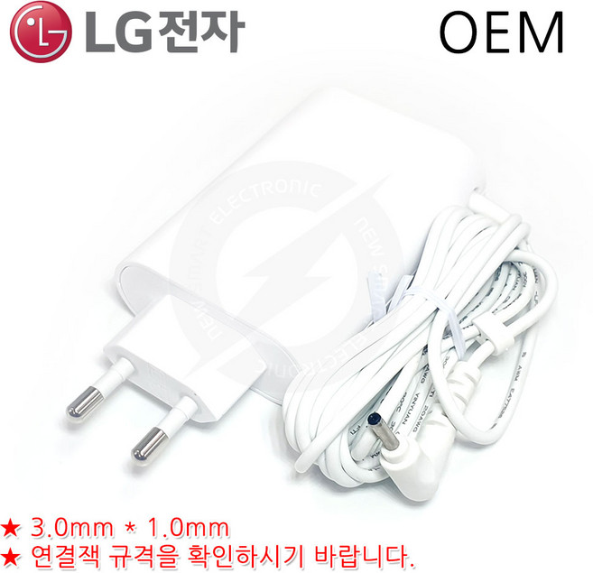 LG gram 15Z990-VA70K 호환 노트북 아답터 아답타 배터리 충전기