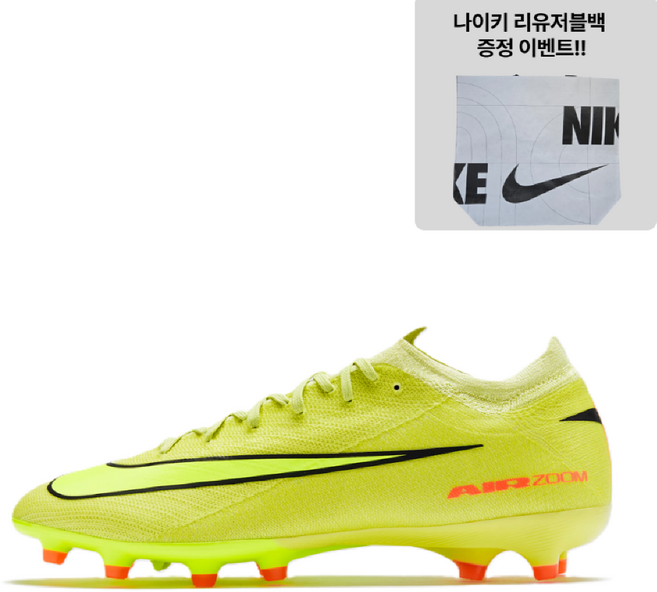 [국내매장 정품] 나이키 머큐리얼 베이퍼 16 프로 AG 인조 잔디용 입문용 선수용 축구화 리유저블백 증정