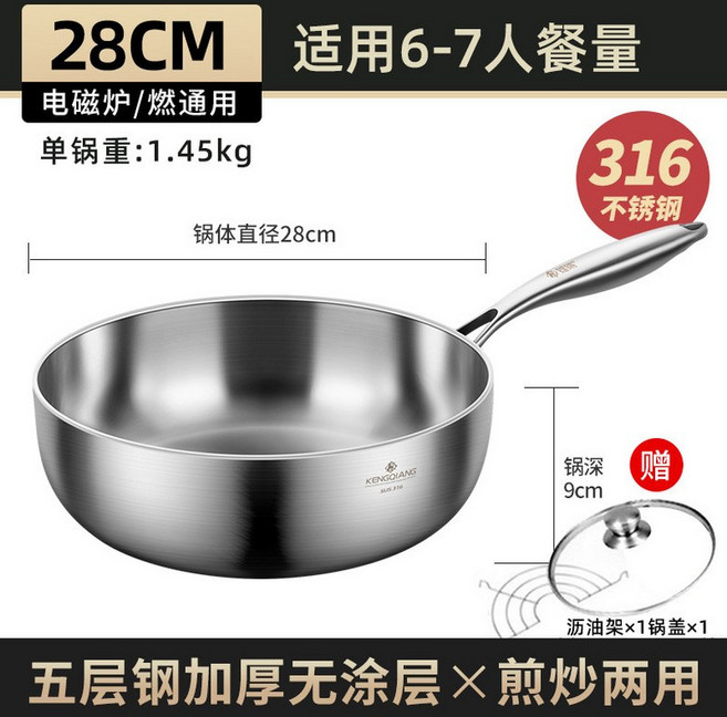 통5중 스테인리스 316 스텐냄비 냄비 알텐바흐 쉐프윈, 1개, 28cm 뚜껑 포함, 28cm