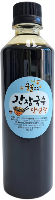 간장국수양념장 간장국수소스 들기름막국소소스 들기름막국수양념장, 1개, 500g