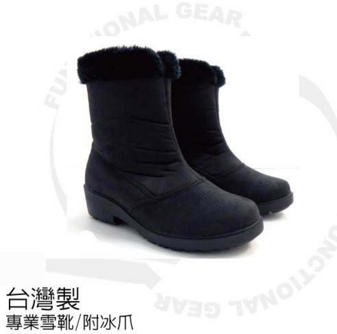 VOSUN 台灣製 專業雪靴 附冰爪 暖毛