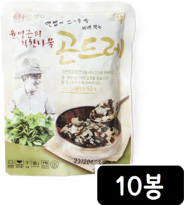윤영근의 착한나물 맨밥에 비벼먹는 나물 곤드레, 10개, 80g