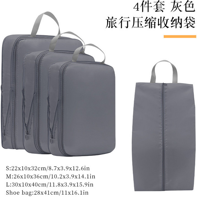 旅行壓縮收納袋行李箱出差旅遊衣服褲收納包防水便攜分類整理袋, 1個, 1個裝