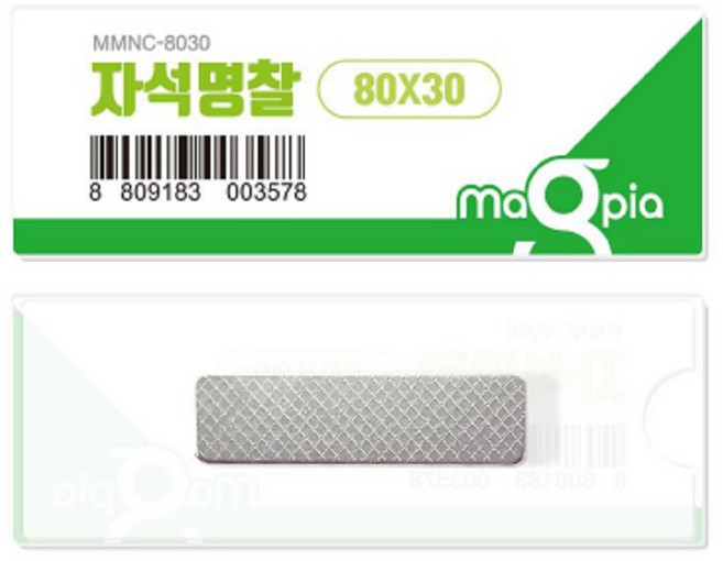 마그피아 자석명찰 80 x 30 mm, 혼합 색상, 2개