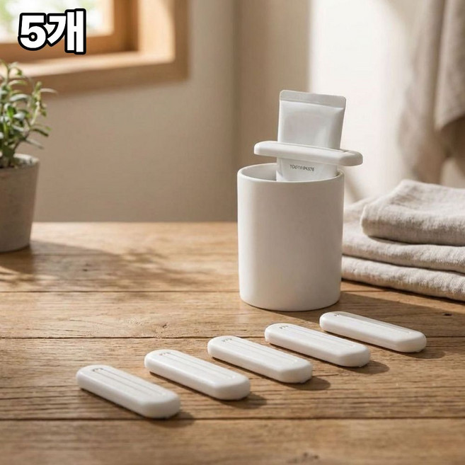 댕구마켓 치약 절약 필수템 튜브 압착기 욕실정리템 5p, 화이트, 5개