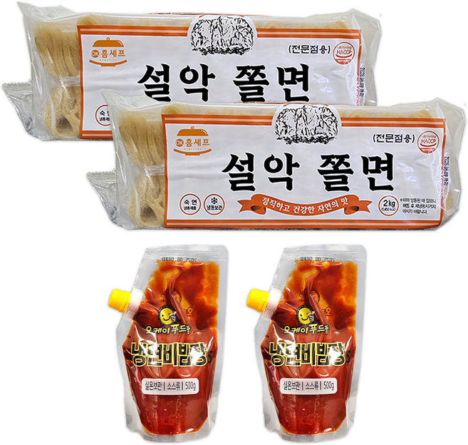 맛있는 쫄면 세트 / 쫄면 1개 + 비빔장 1개, 2개, 2.5kg