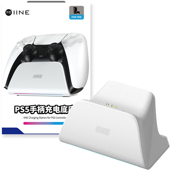 PS5 듀얼센스 충전거치대 이이네 크로마 싱글 충전독 엣지 호환, 1개, 화이트
