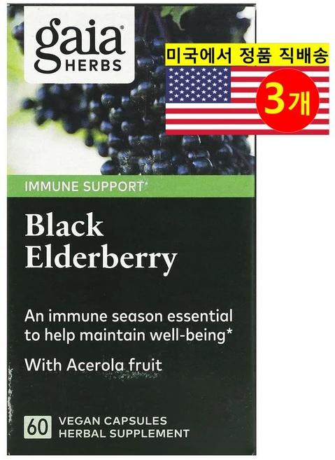 NaturesPlus 블랙 엘더베리 추출 158mg 아세로라 열매 함유 Black Elderberry Acerola Fruit, 3개, 60정 - 쿠팡
