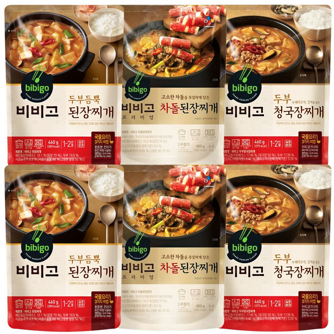 비비고 두부된장찌개2+차돌된장찌개2+청국장찌개2, 1세트, 460g