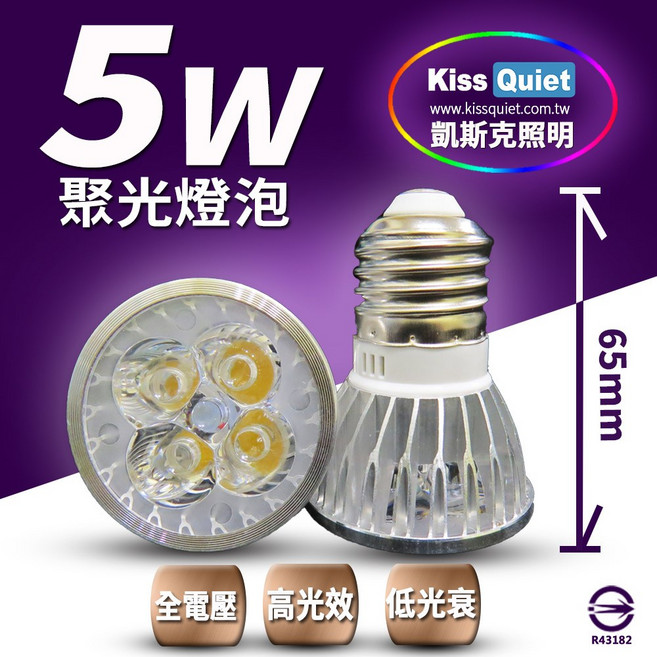 (德克照明) 台灣優質品牌 4燈5W LED燈泡 320流明, 1個, 白光(下標10-20顆),含稅(請留言統編和公司名)