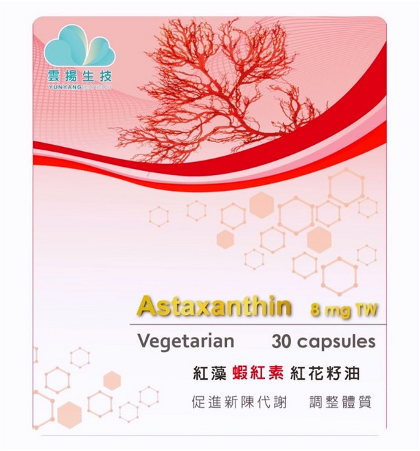 雲揚 蝦紅寶膠囊 紅藻蝦紅素 紅花籽油 嚴選冰島原料 全素, 1個, 30 粒