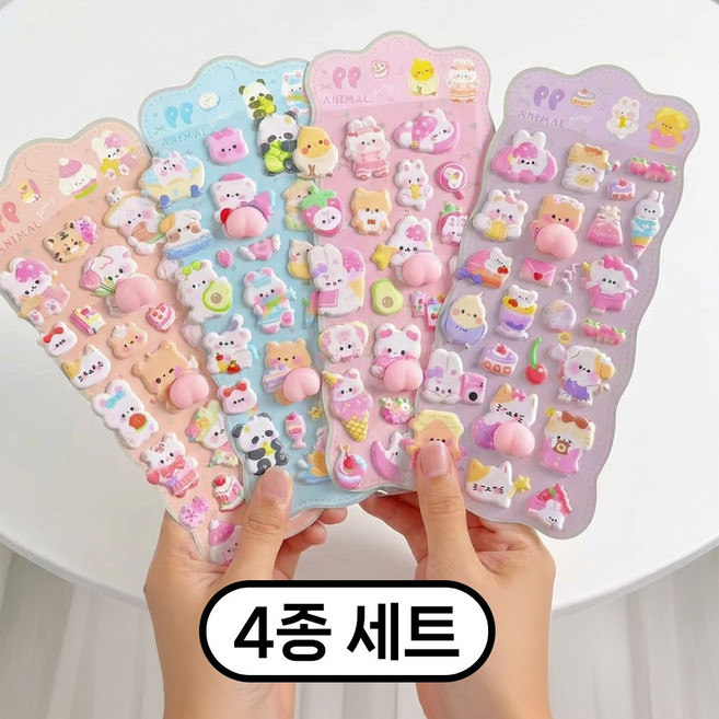 피피애니멀 3D 동물 엉덩이 말랑이 입체 스티커 다이어리 꾸미기, 4개, 혼합색상