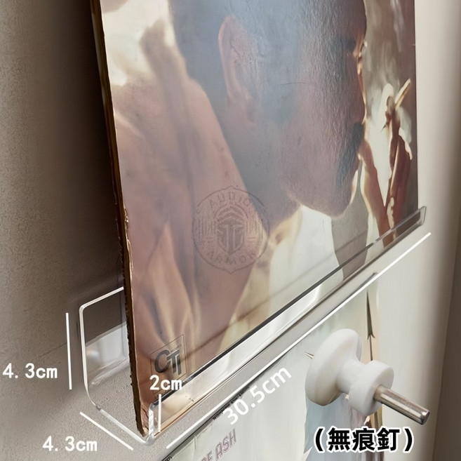 透明壓克力黑膠唱片架 壁掛收納展示架 寬30.5cm, 2個, 透明款無痕釘(適用乳膠漆墻紙表面)