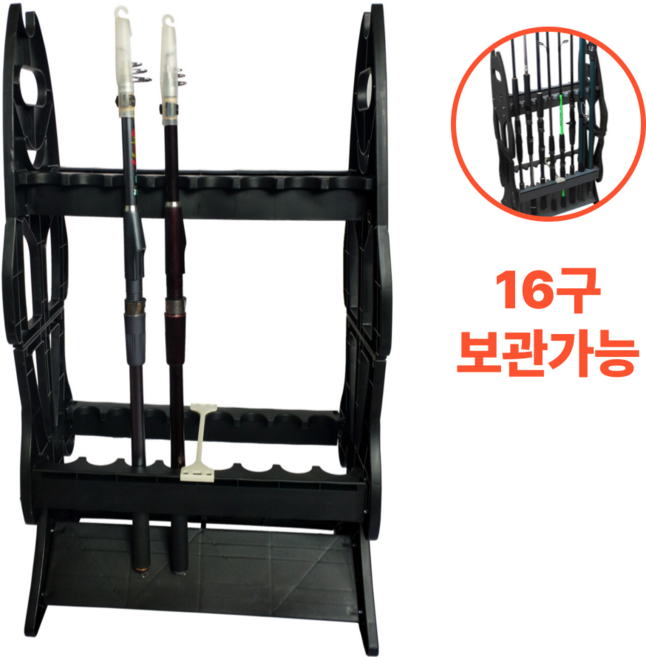 펀펀상사 조립식 로드거치대 낚시대 보관 진열 장식 함16구, 1개, 블랙