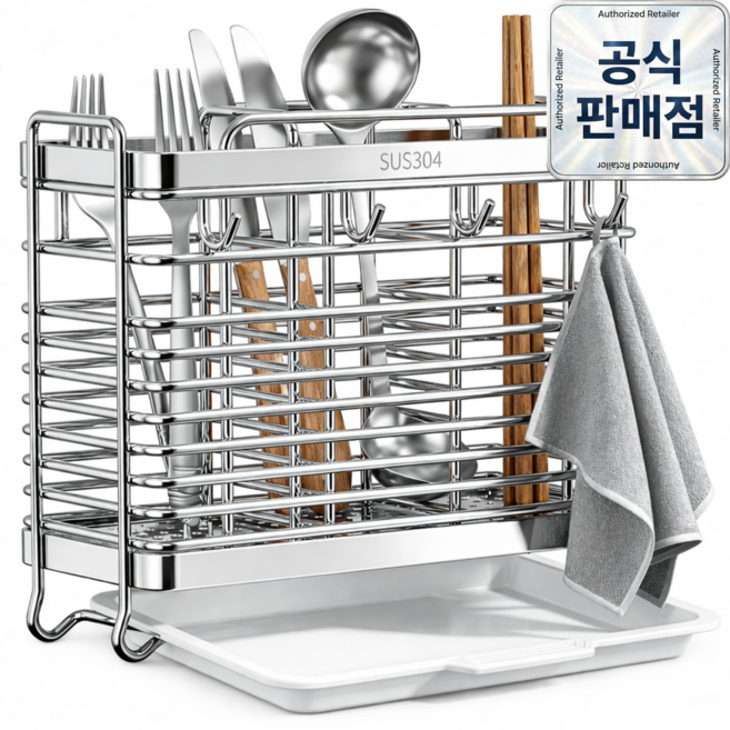 1평주방 SUS304 올스텐 3구 물빠짐 수저통 수저꽂이 정리함, 1개, 프리미엄 실버