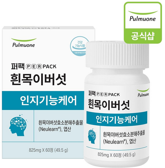 [풀무원] 흰목이버섯 인지기능케어 (30일분) (825mgX60정), 1세트, 60정