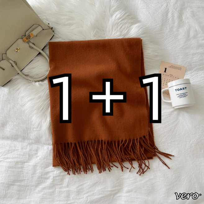 [북유럽 판매 1위] Vero 캐시미어 머플러 목도리 고급 ER-103, 브라운, 2개