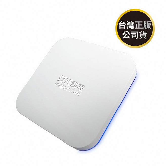 安博盒子 UBOX12 X19 PRO MAX 藍牙多媒體機上盒 純淨版 台灣公司貨, 1個, 安博12代, 增強版