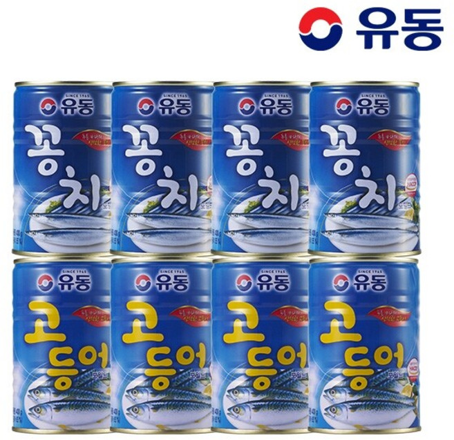유동ㅣ꽁치 400g x4개 +고등어 400g x4개, 8개