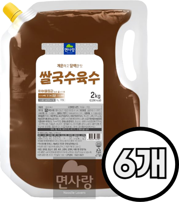 면사랑 (실온) 쌀국수육수 2kg, 6개
