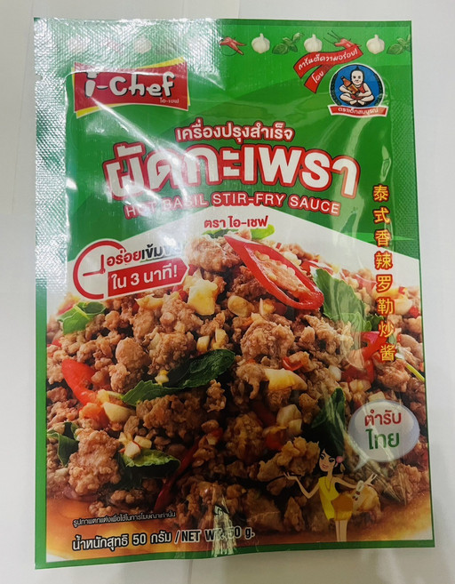 i-Chef泰式打拋炒醬 道地泰式風味 快速烹調美味料理, 1個