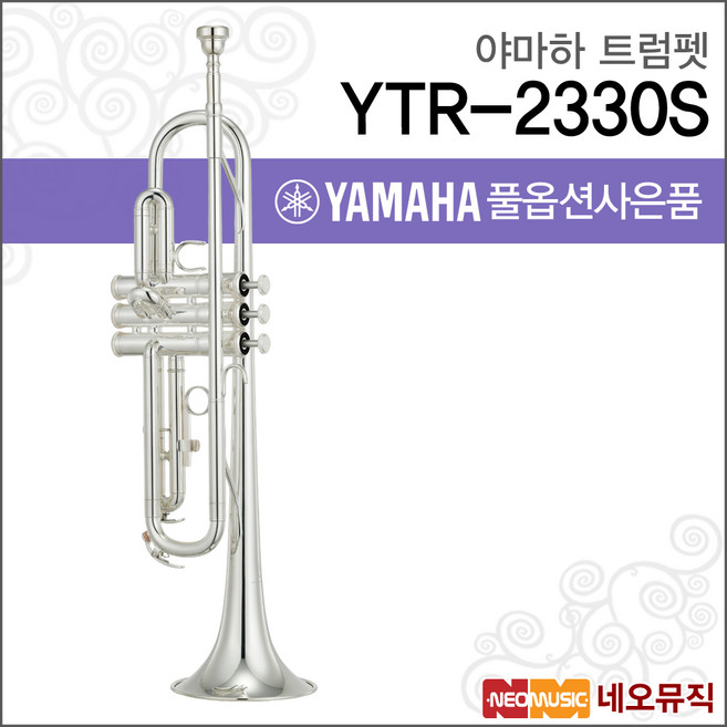 YTR-2330S, 야마하 YTR-2330S _TR1