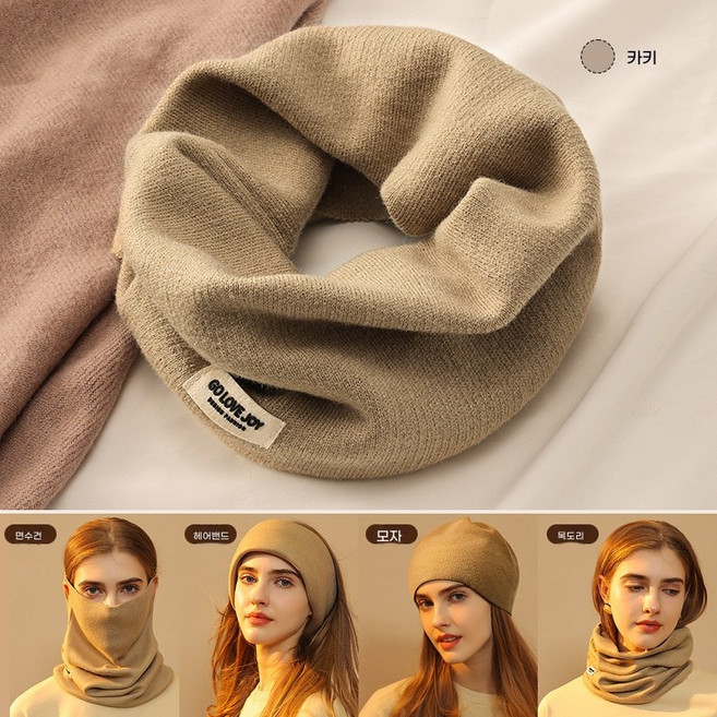 [재고 정리 세일]가을겨울 니트 넥워머 방풍 보온 마스크 귀걸이형 기모 목토시 야외운동용 방한용품