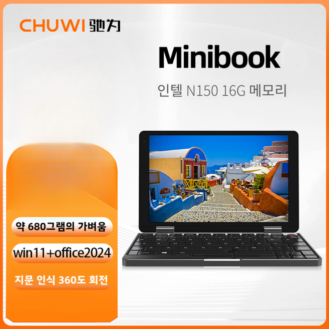 MiniBook 8인치 미니노트북 N150 윈도우11 휴대용, WIN11 Home, 16GB, 2TB, 다크그레이