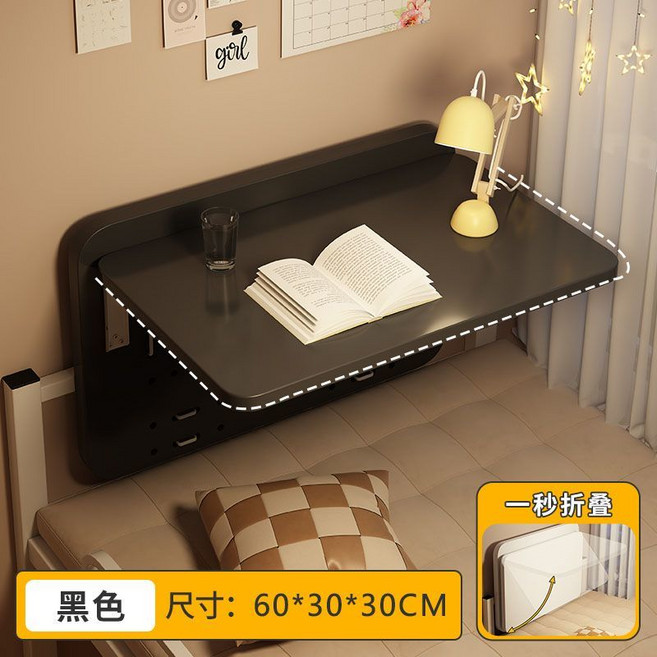 懸掛免打孔 床上書桌 摺疊電腦桌 床邊桌 懶人桌 穩固承重 節省空間, 黑色