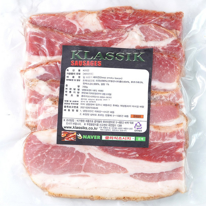 딥 스모키 베이컨 200g 0.3mm cut, 10세트
