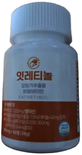 잇레티놀 600mg x 60정 활력포션, 1개