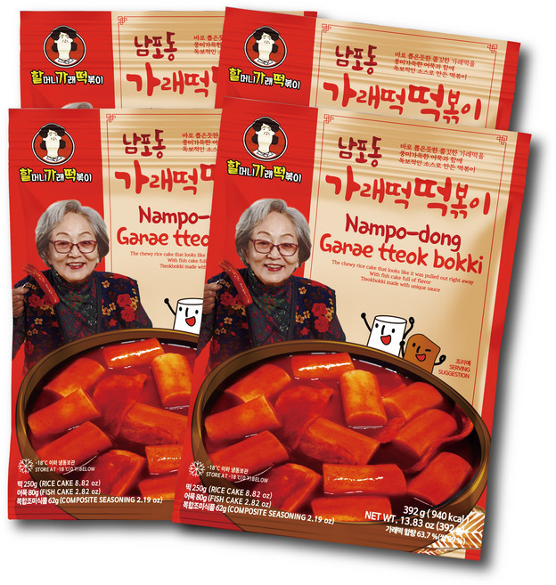[할머니가래떡볶이] 할가떡 남포동떡볶이 쌀떡 밀키트 4개, 392g
