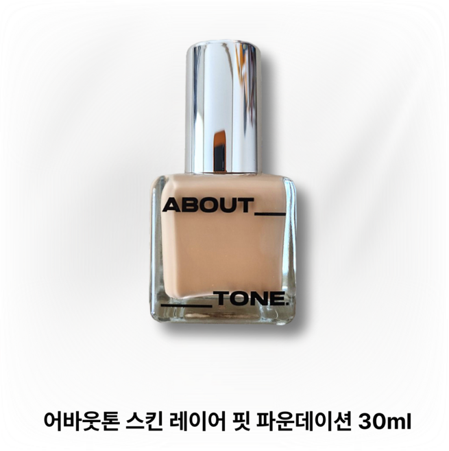 [정품] / 3중 밀착 시스템 빌드업 커버 젤투 실크 제형 | 어바웃톤 스킨 레이어 핏 파운데이션, 1개, 내추럴