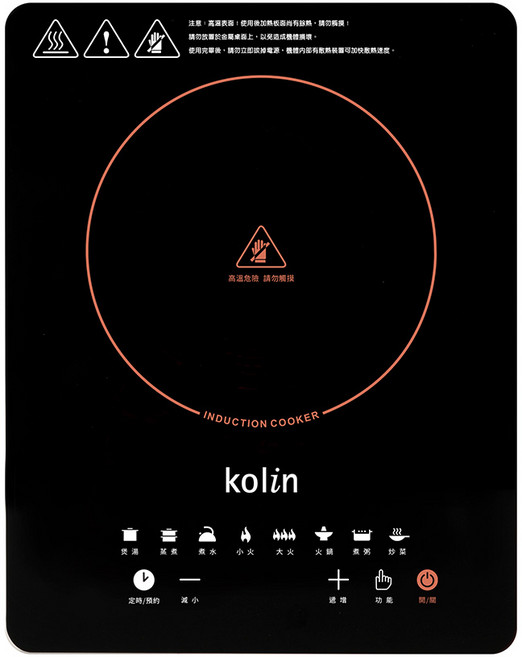 kolin 歌林 智能電磁爐 KCS-SD2575, 一般型