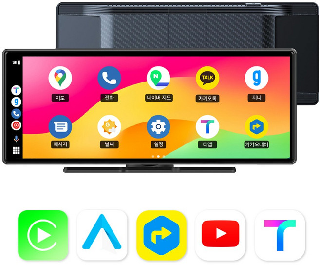 10인치 애플 카플레이 안드로이드 오토 모니터 V10 단품