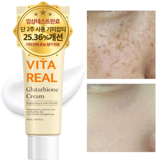 착한팩토리 비타리얼 글루타치온 크림, 50ml, 1개 - 쿠팡