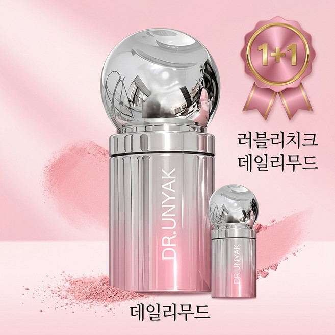 PRHORG 1+1 리퀴드 블러셔 촉촉 과즙팡 완벽밀착 치크 볼터치, 2개, 스노우피치