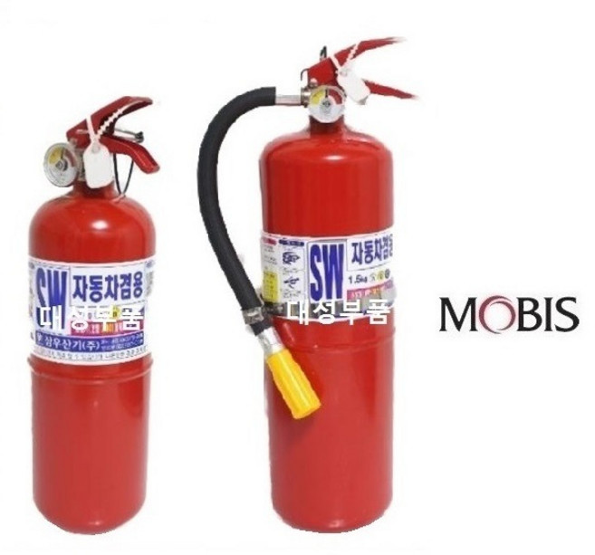 대성부품 화물차 소화기 순정 삼우 트럭 휴대용 119 안전 대형트럭 간이 소형 대형 중형 차량용 안전제일 국산 모비스 현대트럭 0.7kg 1.5kg 119소화기 차량용소화기 버스 카운티 스타렉스, 1개