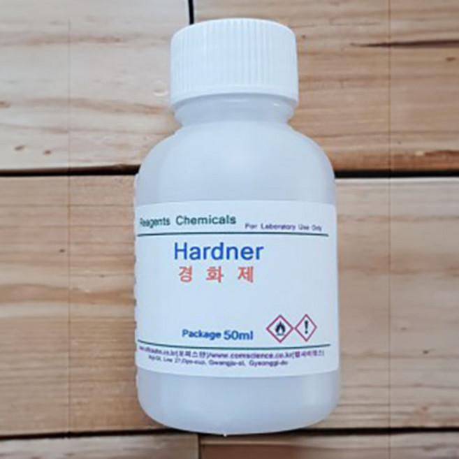 경화제(투명 무색) Hardner (50ml), 1개