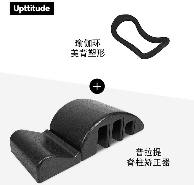 허리 스트레칭 경추 요가 허리튼튼 모델 강화 BRT 기구 돌출 일반형 근육이완, 24K 블랙타입 요가링블랙