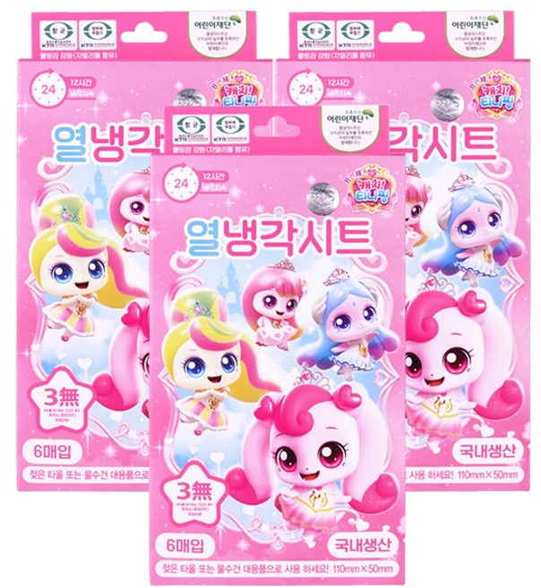 국내생산 반짝반짝 캐치티니핑 냉각시트 6매입 열패치, 3개