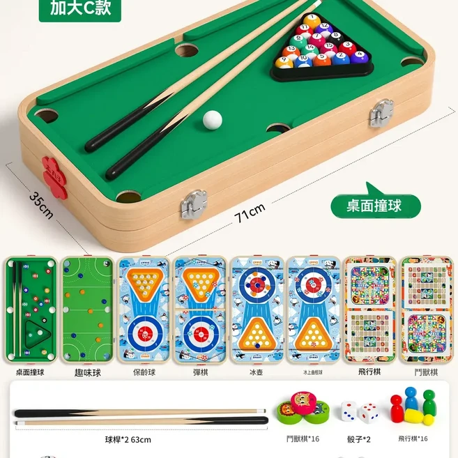 MUWANZI 桌面撞球桌遊戲組 五合一標準款A, 八合一 ️加大款C 71*35cm 桌面檯球 趣味球 冰壺 鬥獸棋 飛行棋等, 1個