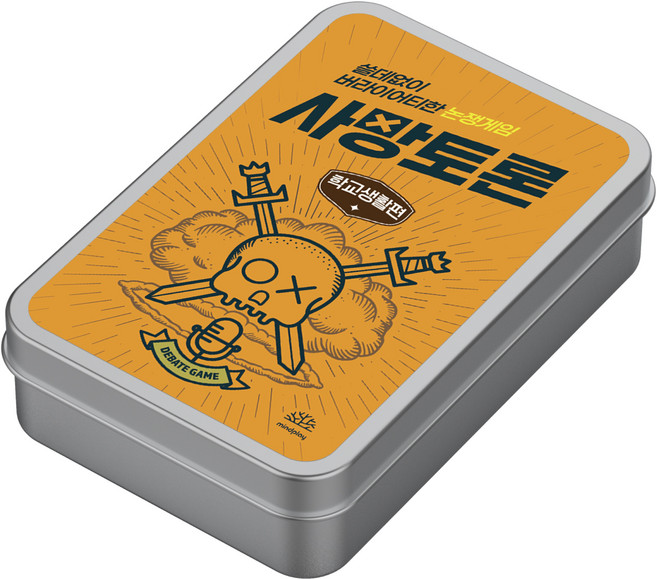 마인드플레이 사망토론 과몰입 논쟁 배틀 보드게임 토론 밸런스게임, 학교생활편, 1개