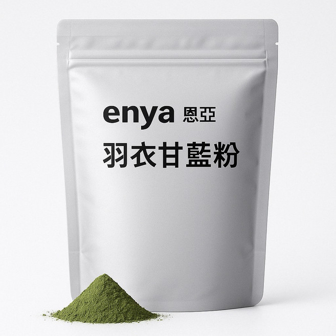 enya 恩亞 羽衣甘藍粉 青汁 零農殘 高鈣高纖超級食物, 1個, 250g/袋, 250g