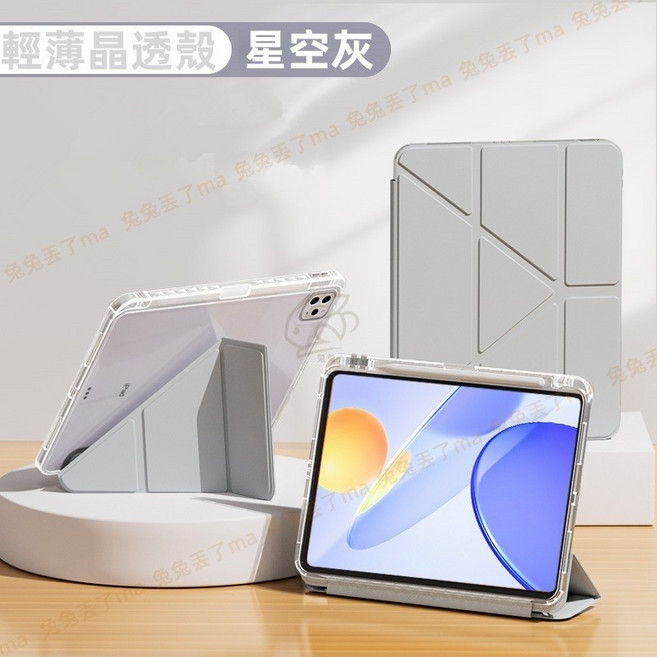 Rabbit Technolog 適用iPad平板皮套 全包蘋果平板殼 親膚柔軟平板皮套, 灰色,iPad 10代/11代（A16）11吋, 1個