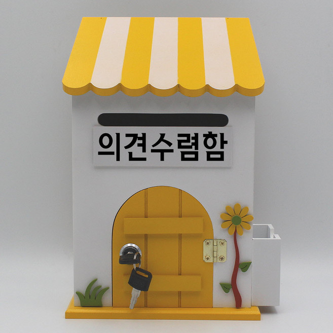 기프트하우스 프로방스M 메모꽂이 벽걸이우체통-의견수렴함 우편함 편지함, 1개, 옐로우