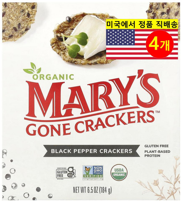 Mary's Gone Crackers 바삭하고 맛있는 통곡물 에너지 스낵 오가닉 블랙페퍼 크래커 184g 2개, 4개
